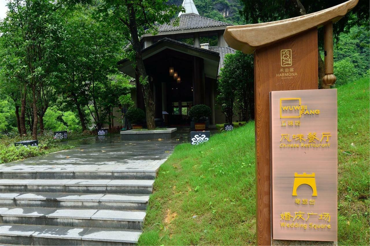 Harmona Resort & Spa Zhangjiajie Exteriör bild